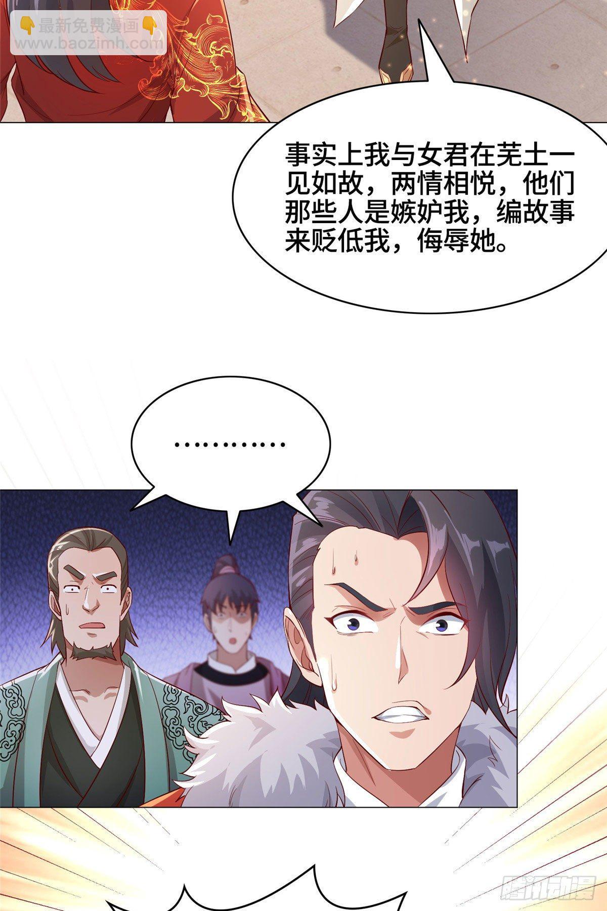 25 直面流言蜚语-第28话