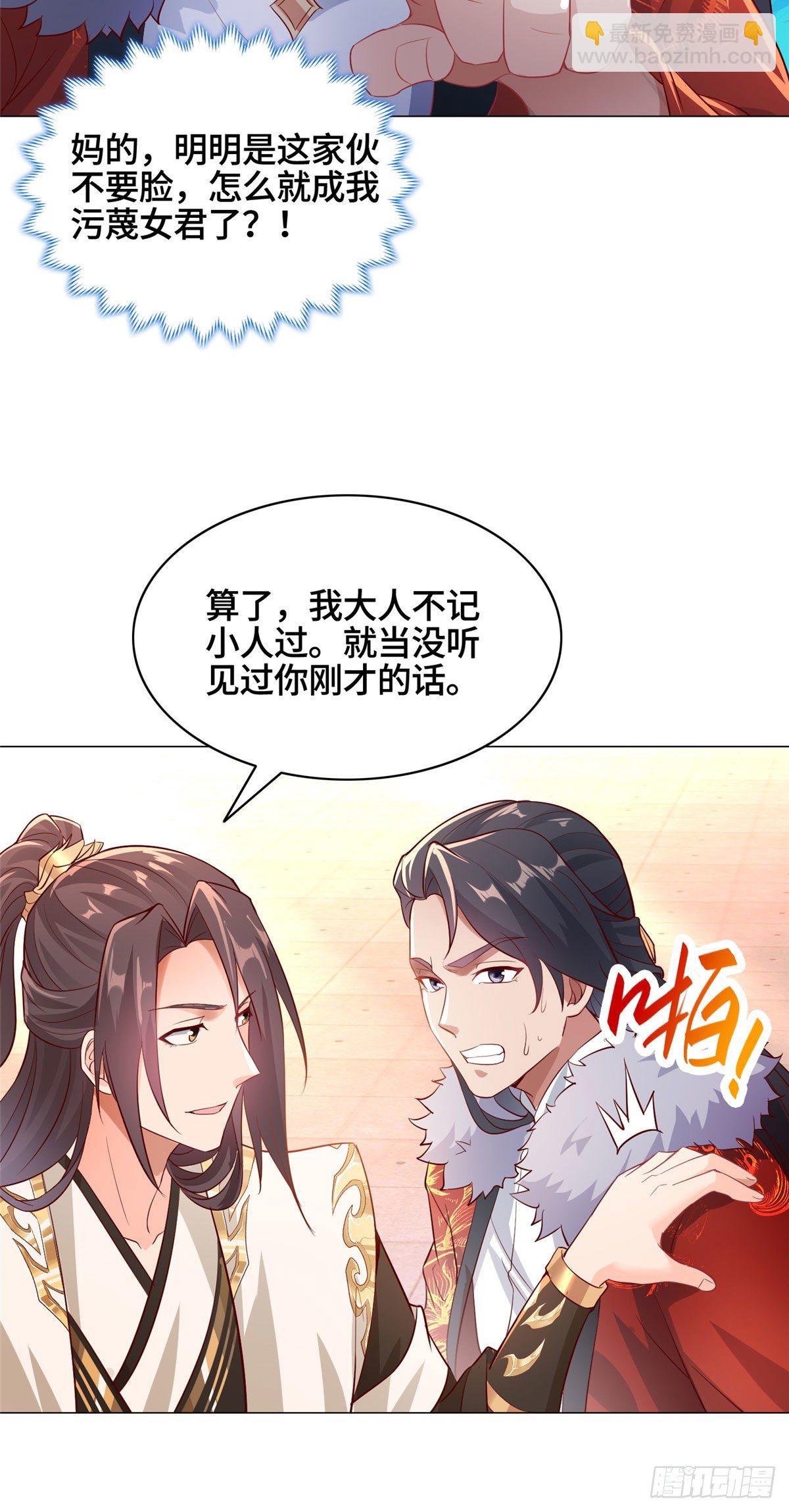 25 直面流言蜚语-第28话