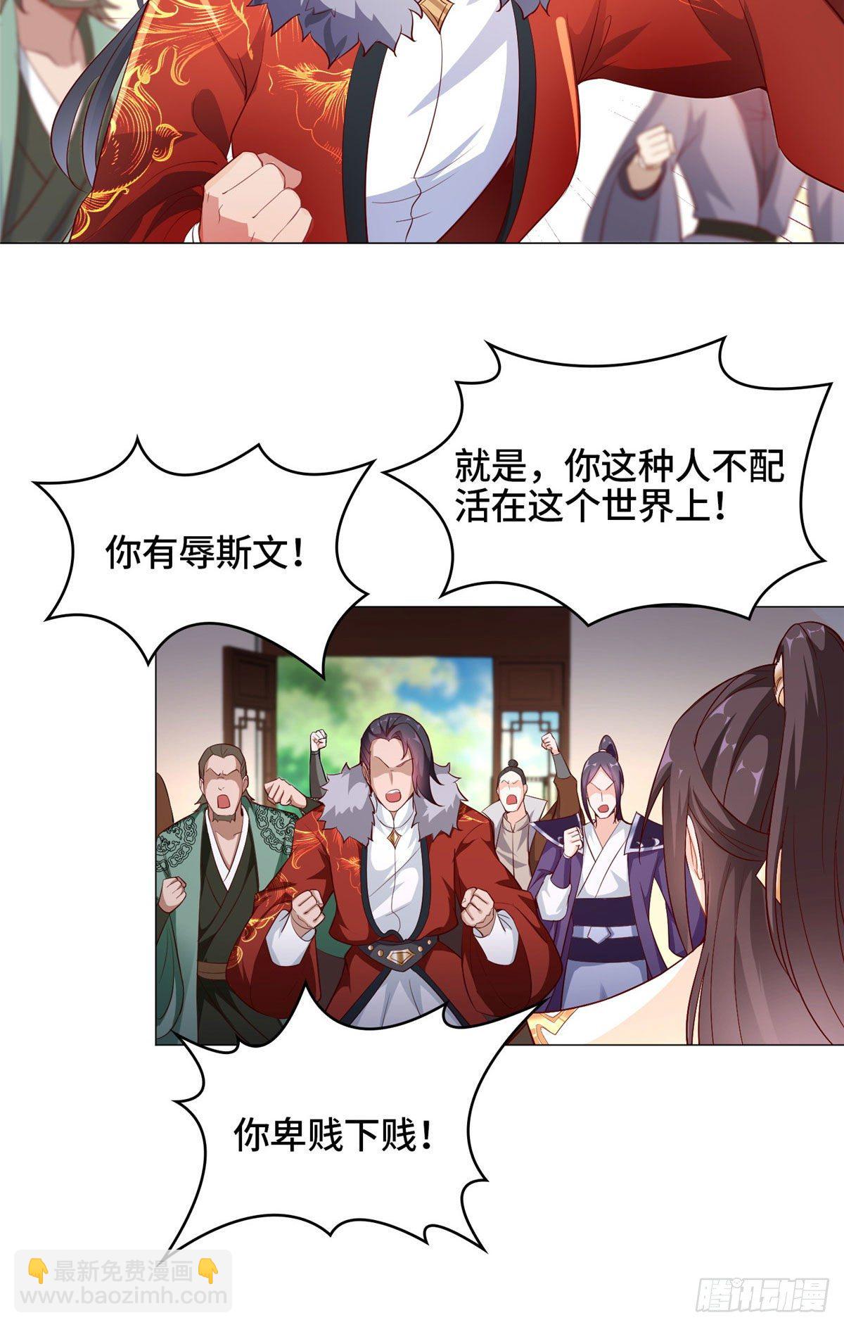 25 直面流言蜚语-第28话