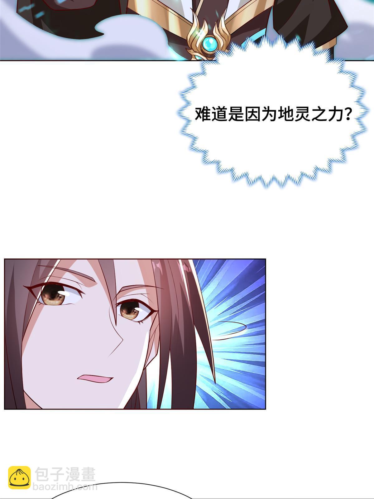 265 回归离川(1/2)-第270话