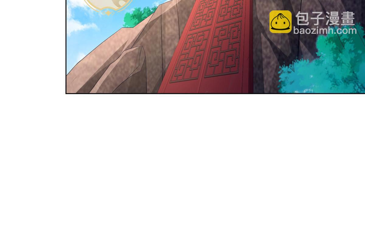 265 回归离川(1/2)-第270话