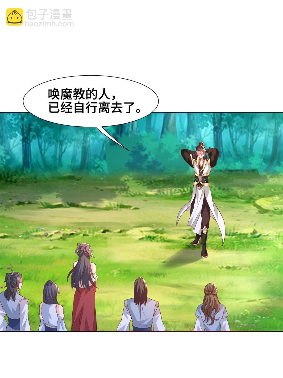 265 回归离川(1/2)-第270话