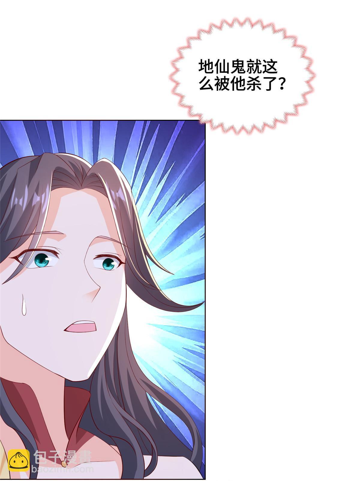 265 回归离川(1/2)-第270话