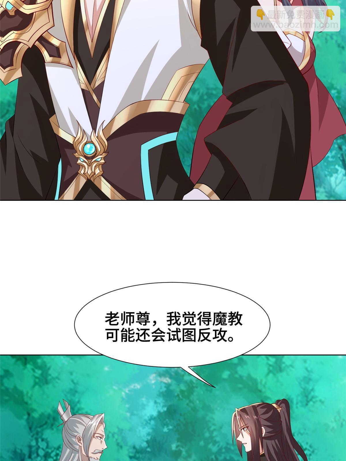 265 回归离川(1/2)-第270话