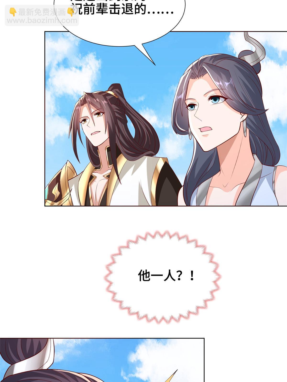 265 回归离川(1/2)-第270话