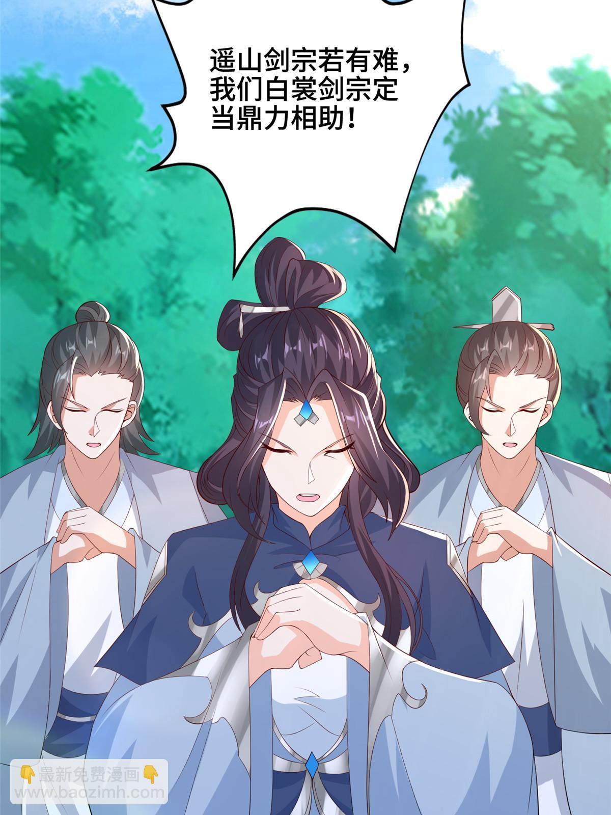265 回归离川(1/2)-第270话