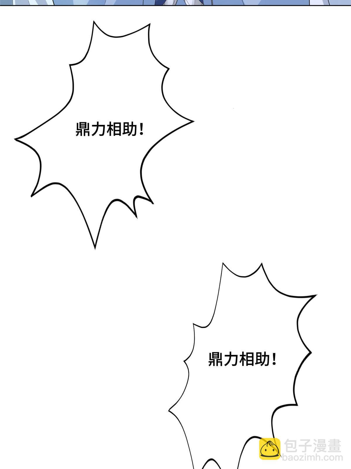 265 回归离川(1/2)-第270话