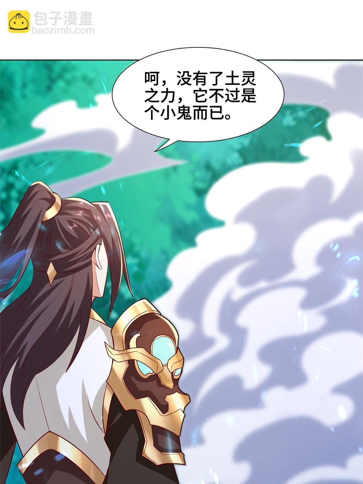 265 回归离川(1/2)-第270话