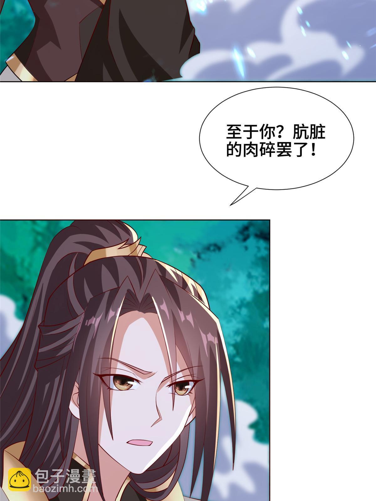 265 回归离川(1/2)-第270话