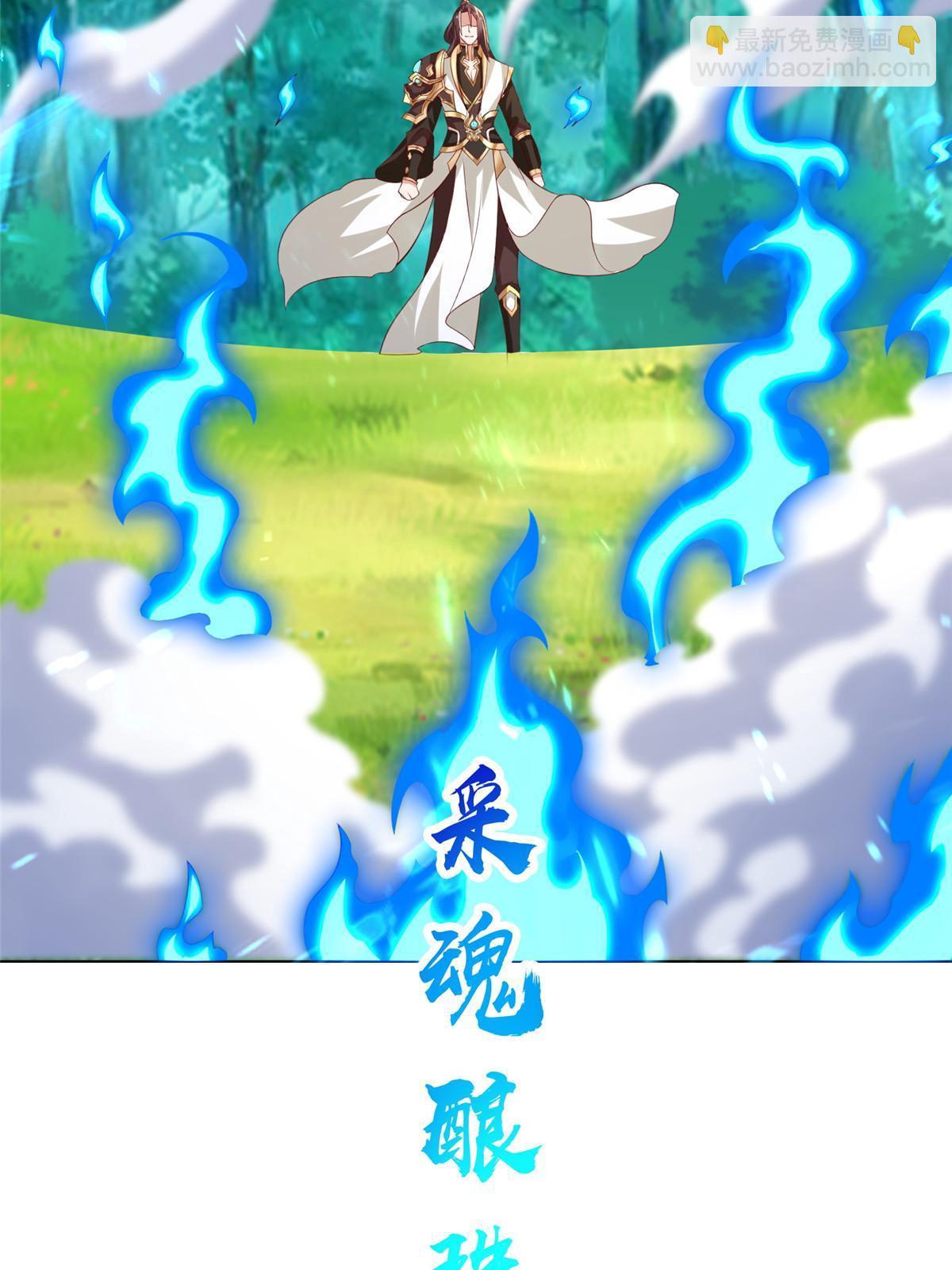 265 回归离川(1/2)-第270话