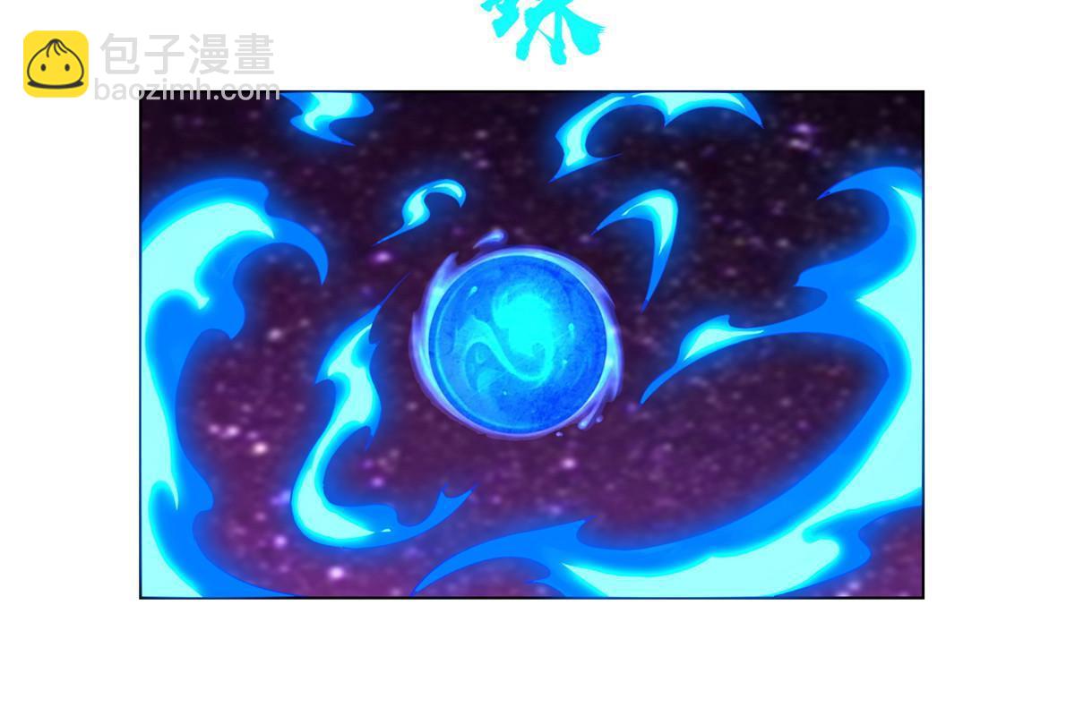 265 回归离川(1/2)-第270话
