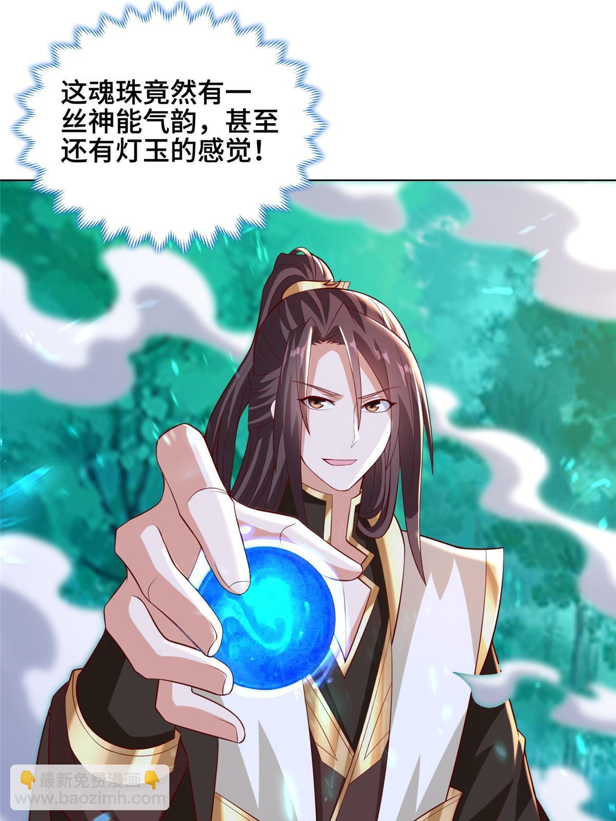 265 回归离川(1/2)-第270话