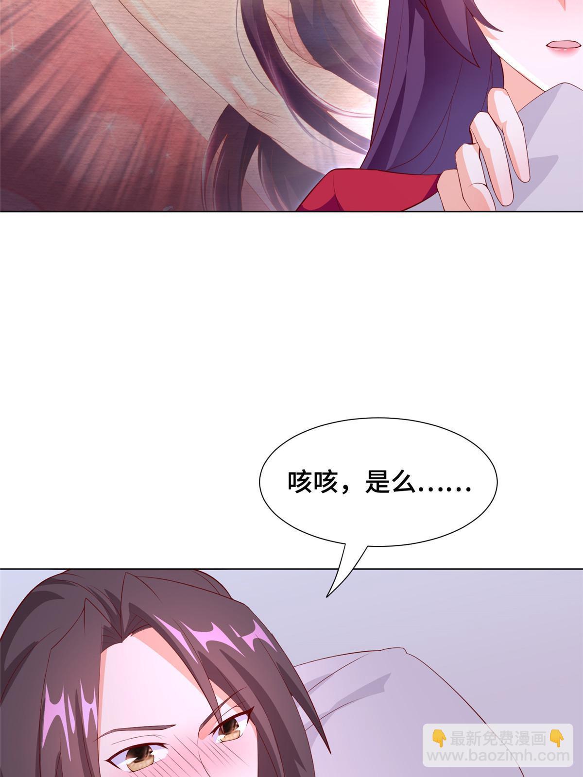 267 同床共枕(1/2)-第272话