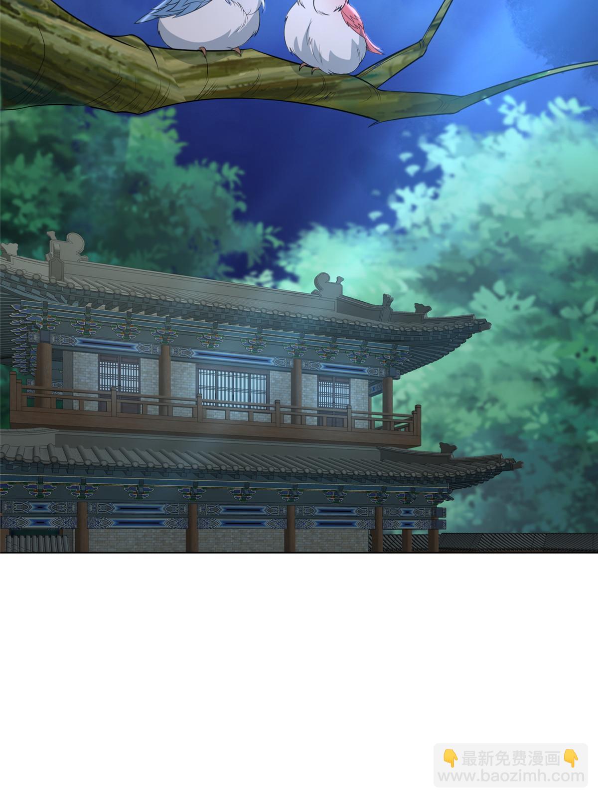 267 同床共枕(1/2)-第272话