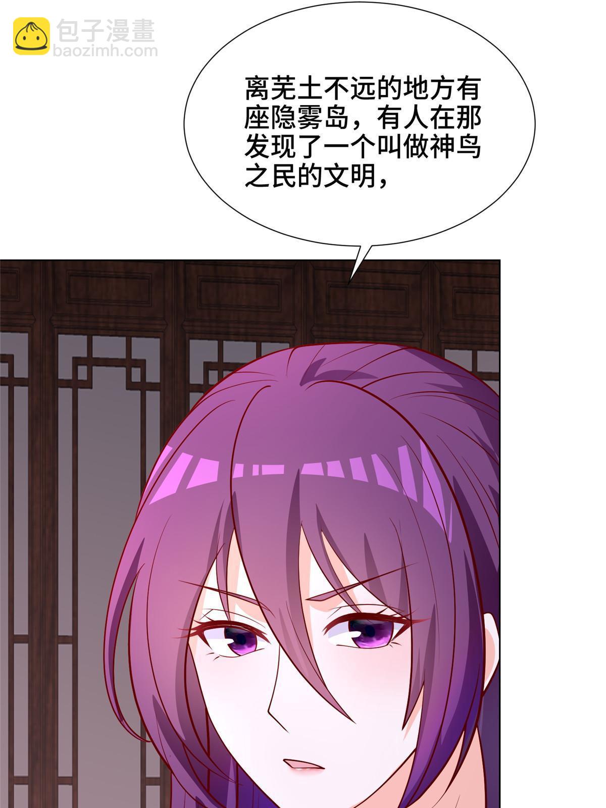 267 同床共枕(1/2)-第272话