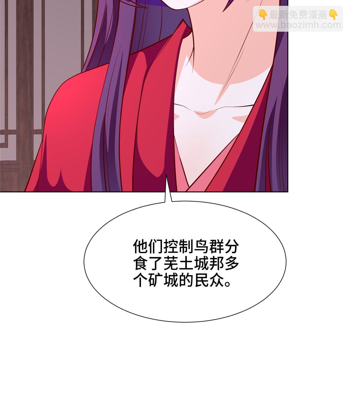 267 同床共枕(1/2)-第272话