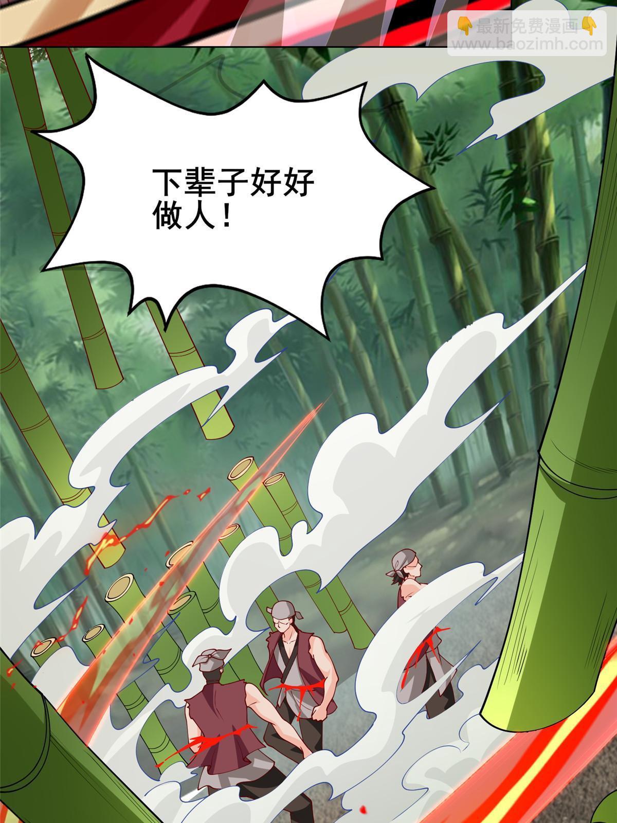269 岁月波(1/2)-第274话