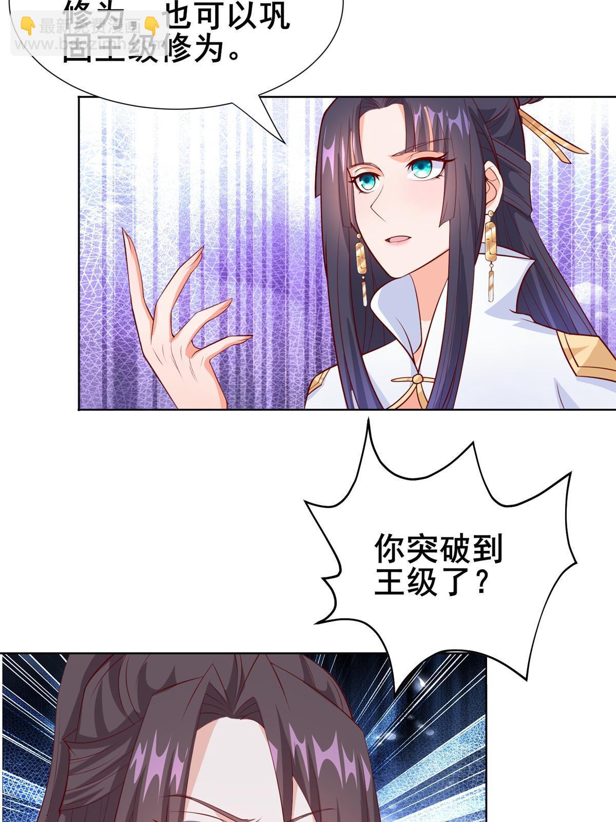 269 岁月波(1/2)-第274话