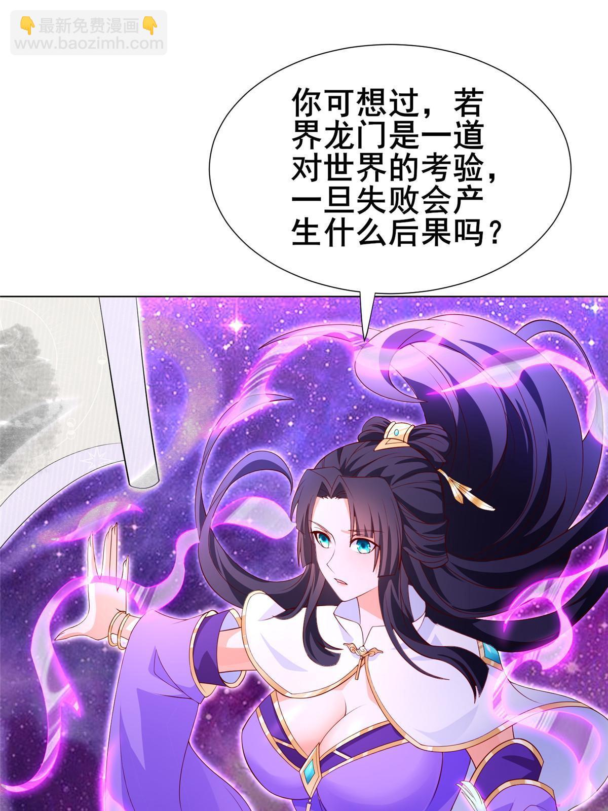 269 岁月波(1/2)-第274话