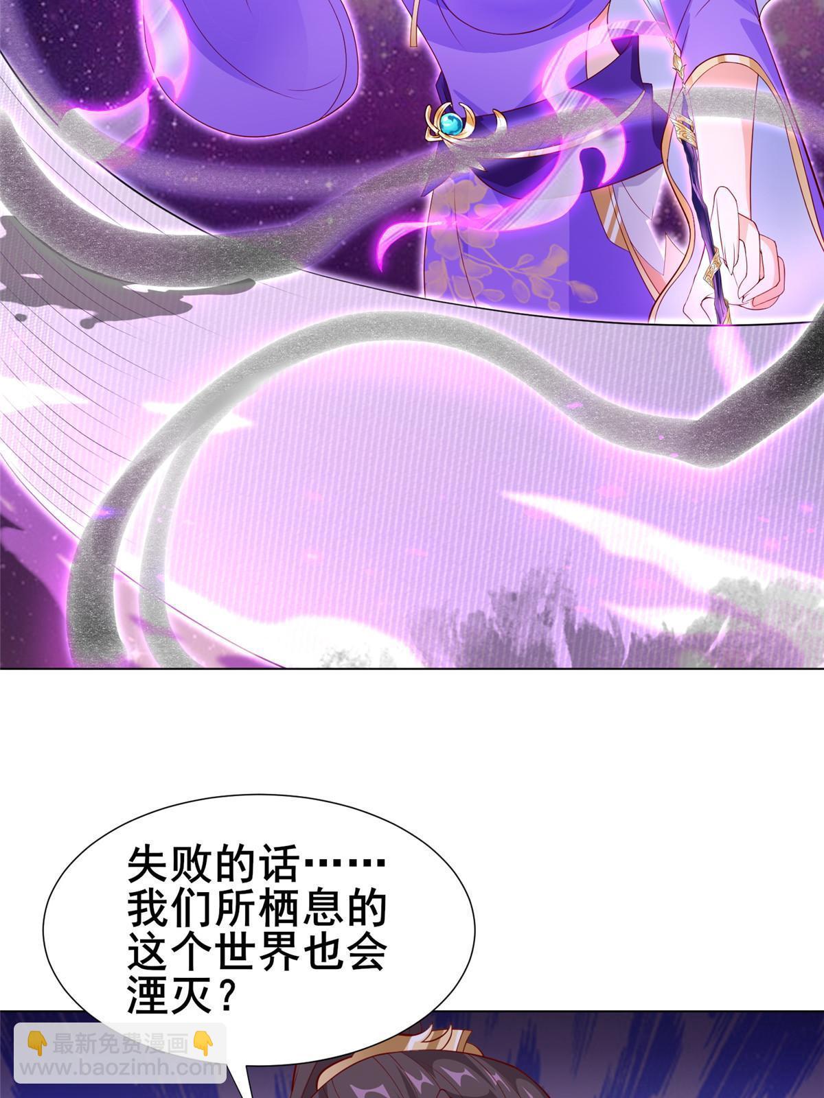 269 岁月波(1/2)-第274话