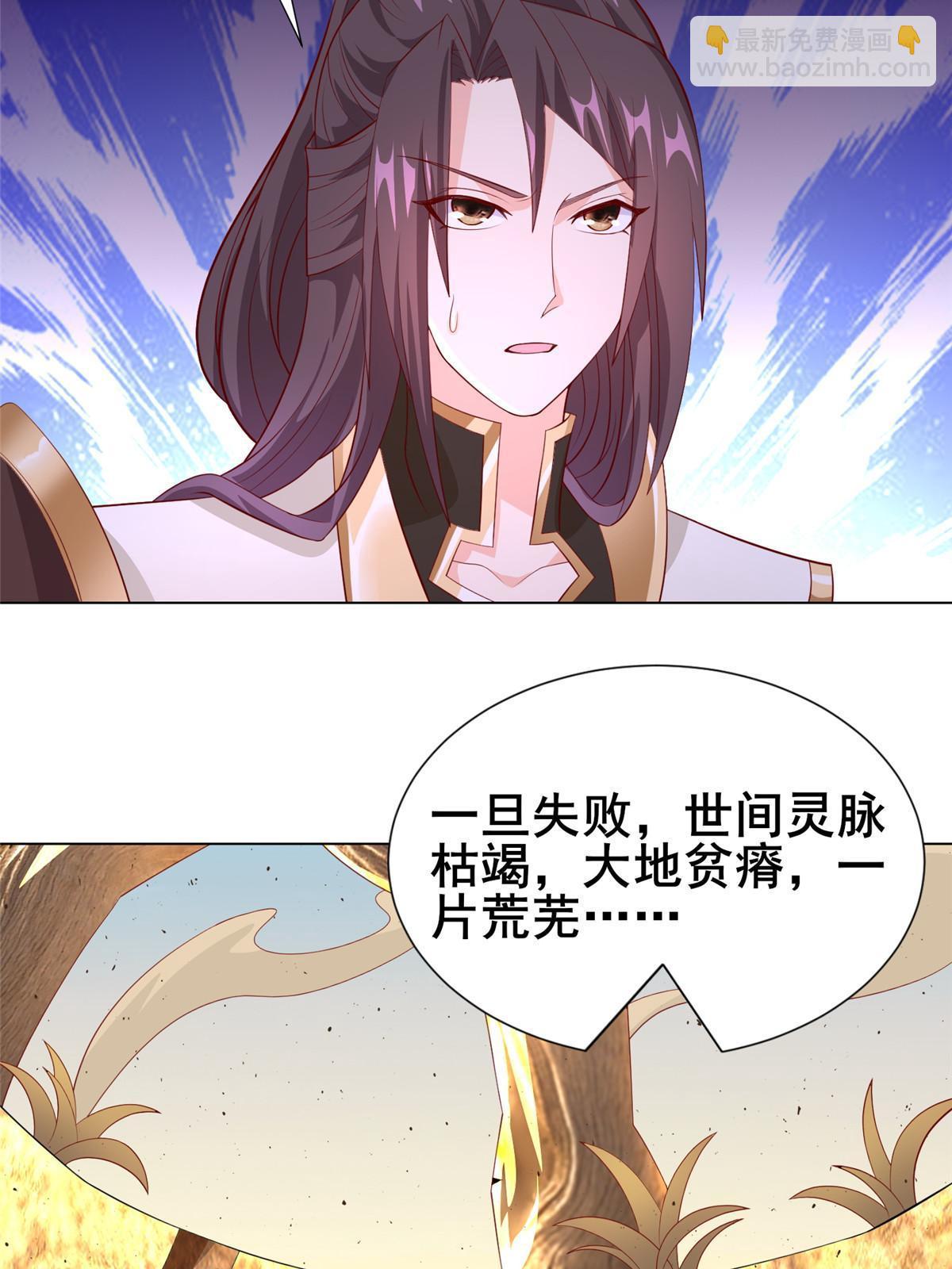 269 岁月波(1/2)-第274话