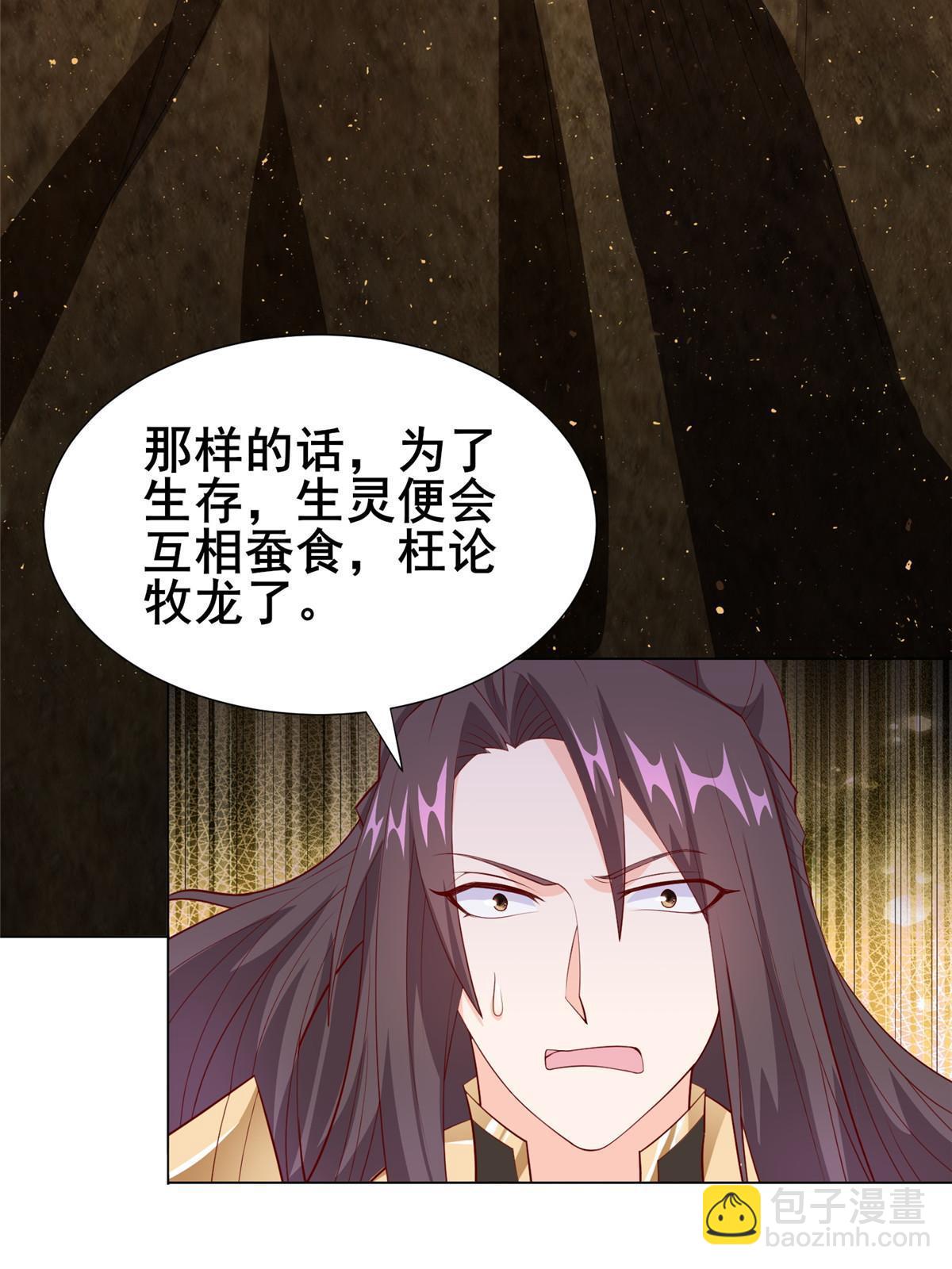 269 岁月波(1/2)-第274话