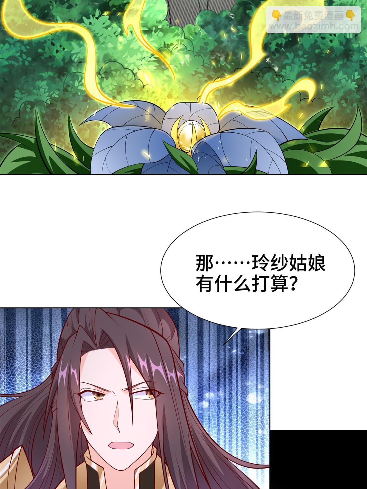 269 岁月波(1/2)-第274话