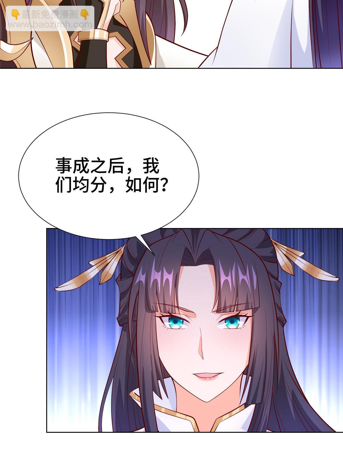 269 岁月波(1/2)-第274话