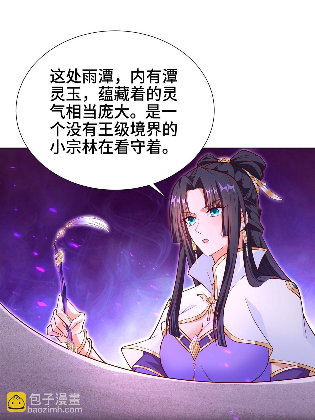 269 岁月波(1/2)-第274话
