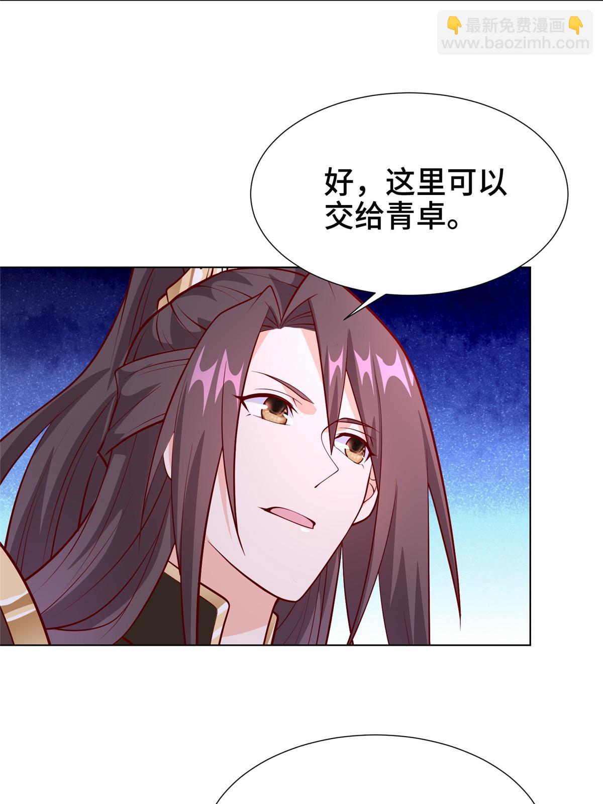 269 岁月波(1/2)-第274话