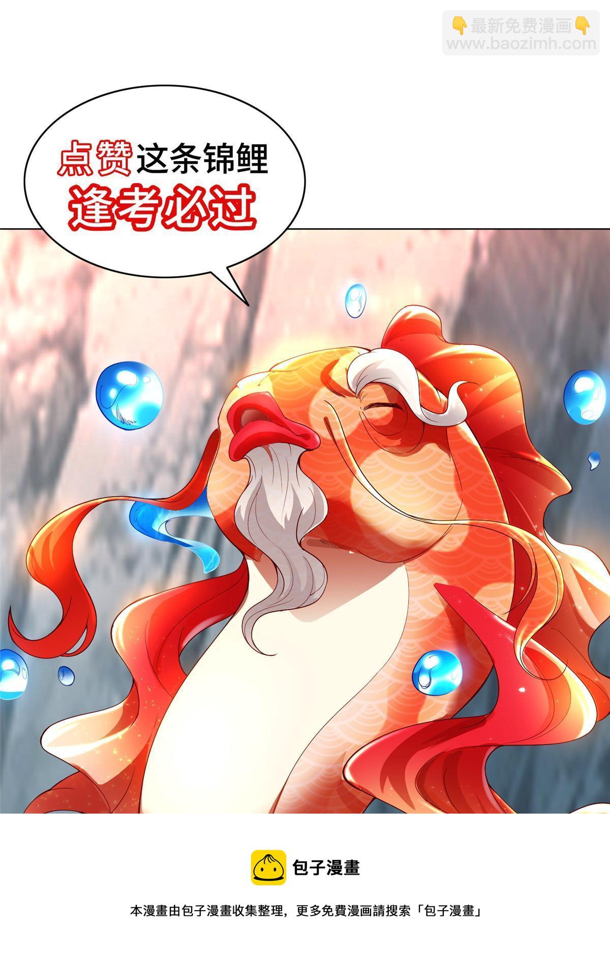 269 岁月波(1/2)-第274话