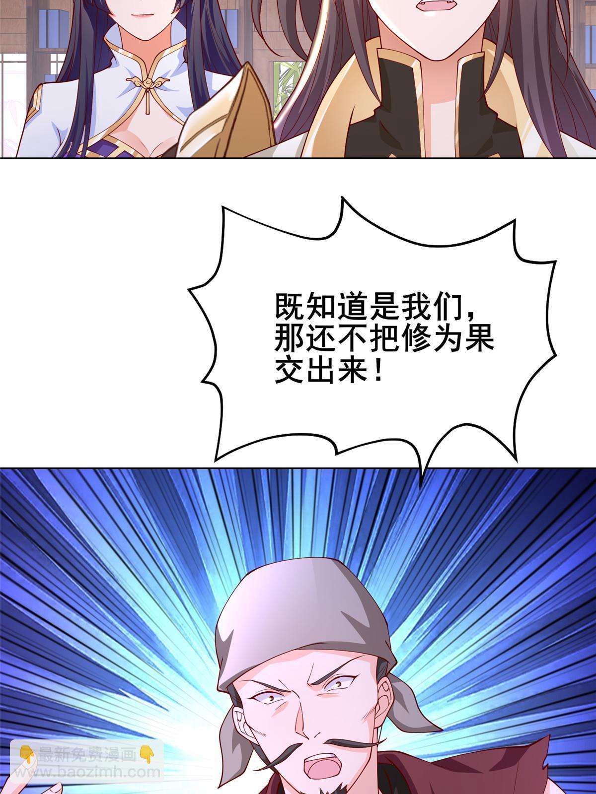269 岁月波(1/2)-第274话