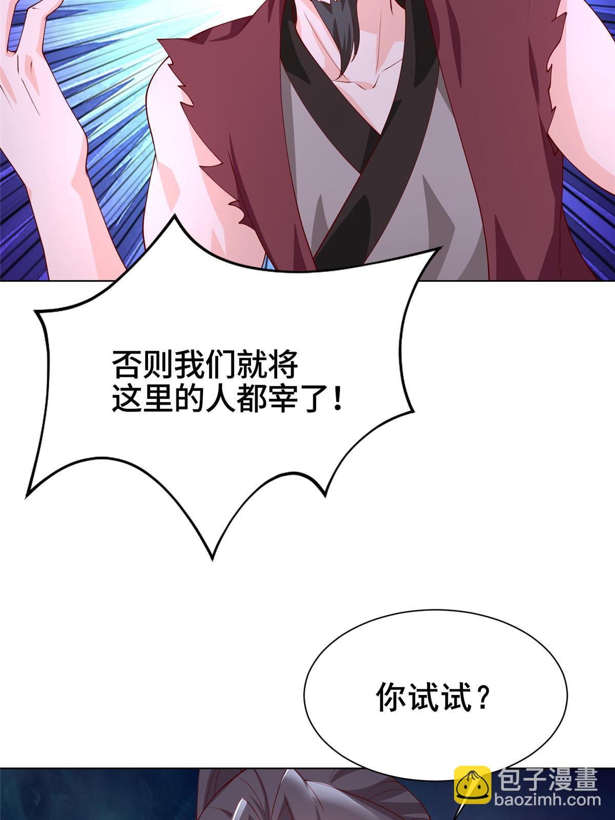 269 岁月波(1/2)-第274话