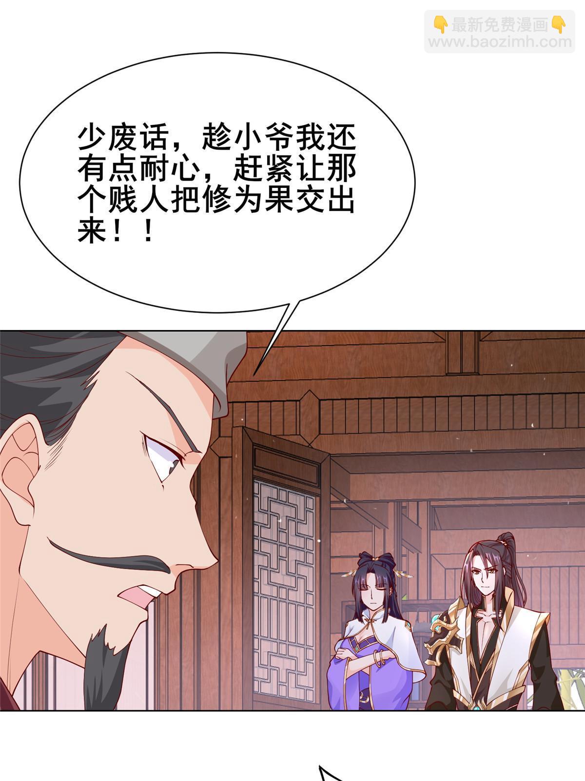 269 岁月波(1/2)-第274话