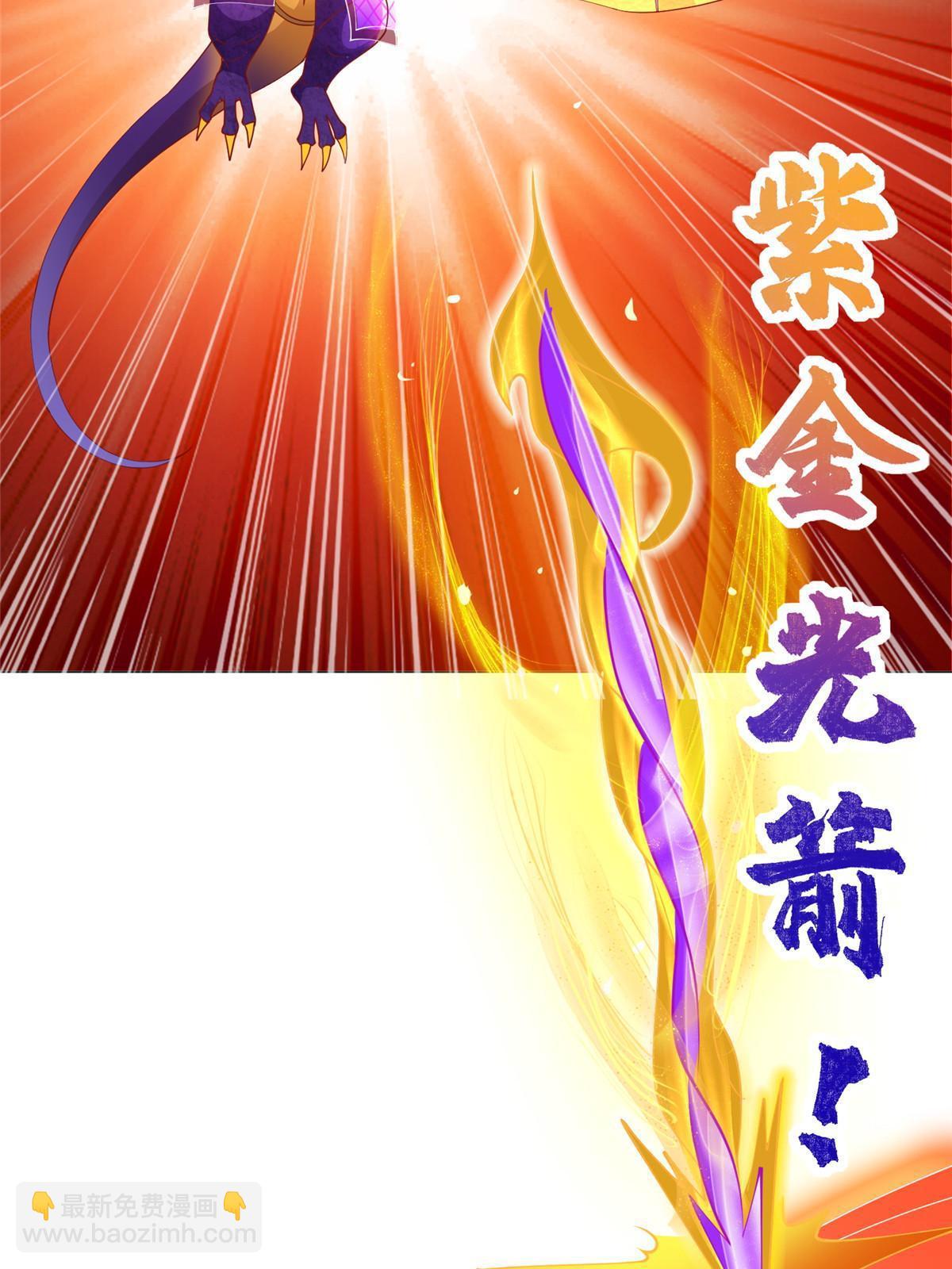 271 悲催的天外者(1/2)-第276话