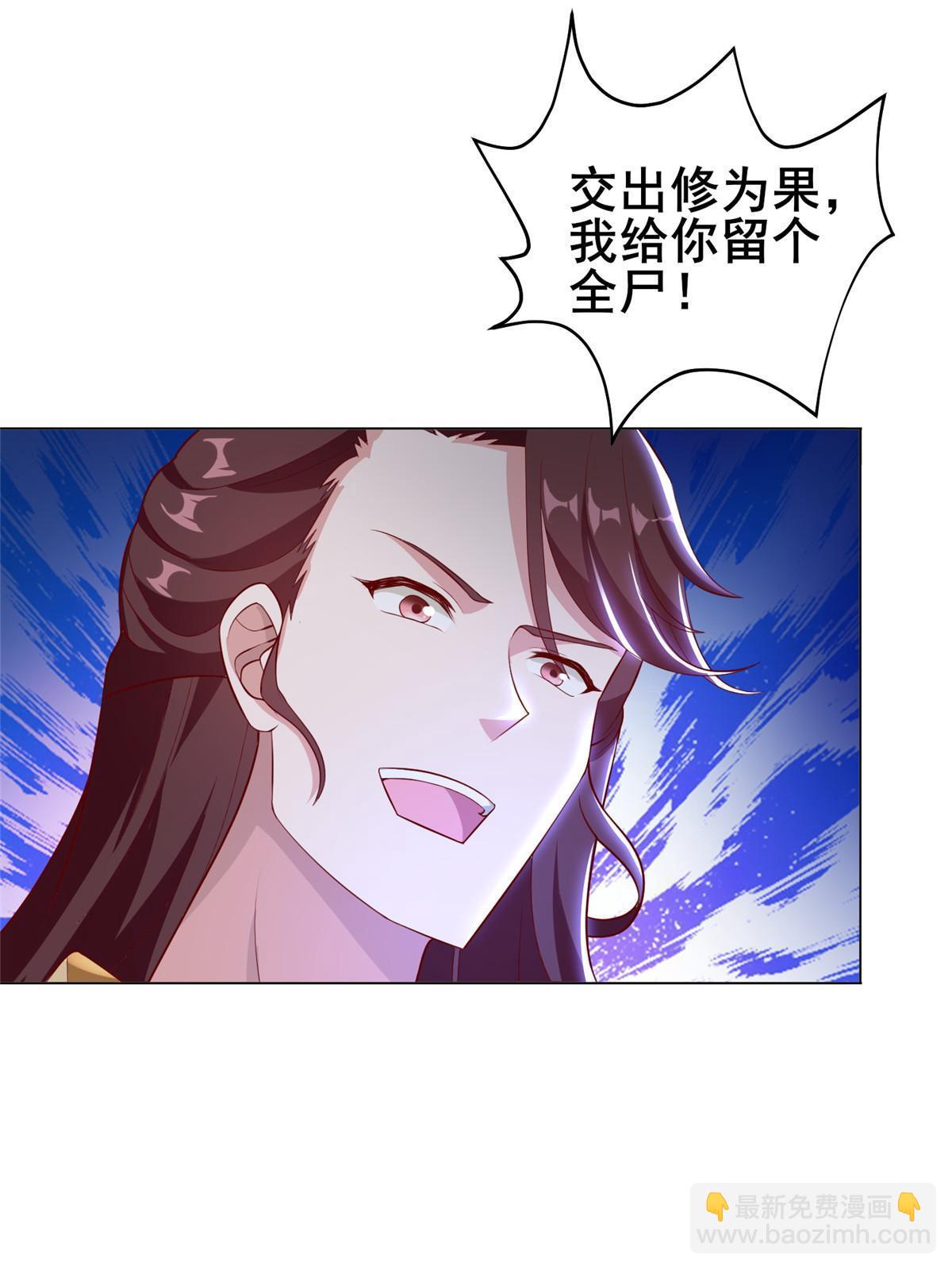 271 悲催的天外者(1/2)-第276话