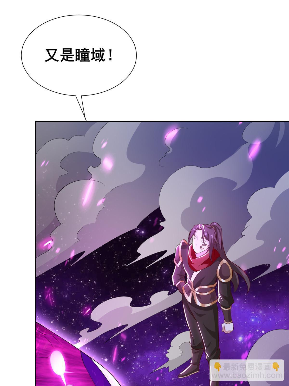 271 悲催的天外者(1/2)-第276话
