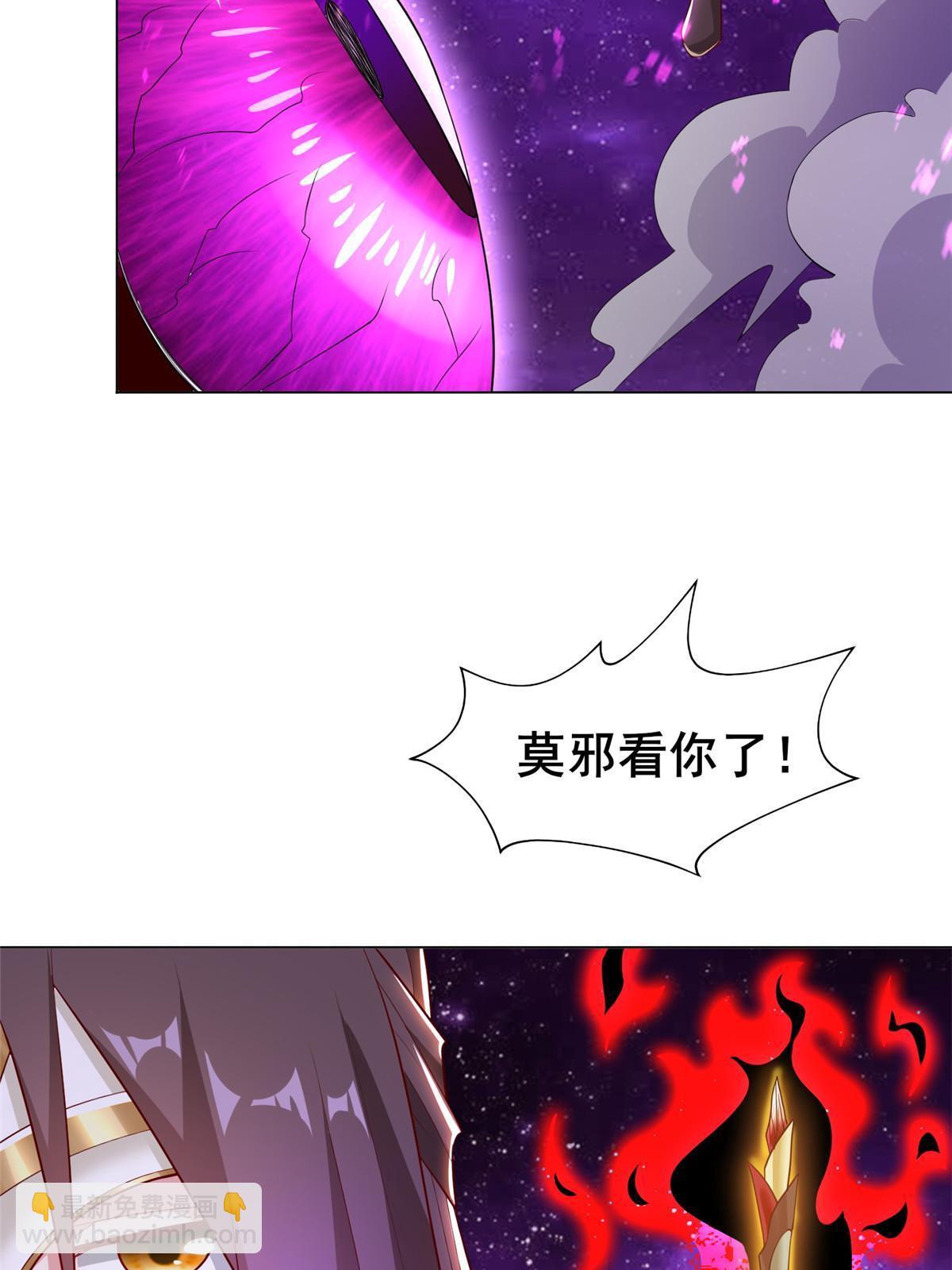 271 悲催的天外者(1/2)-第276话
