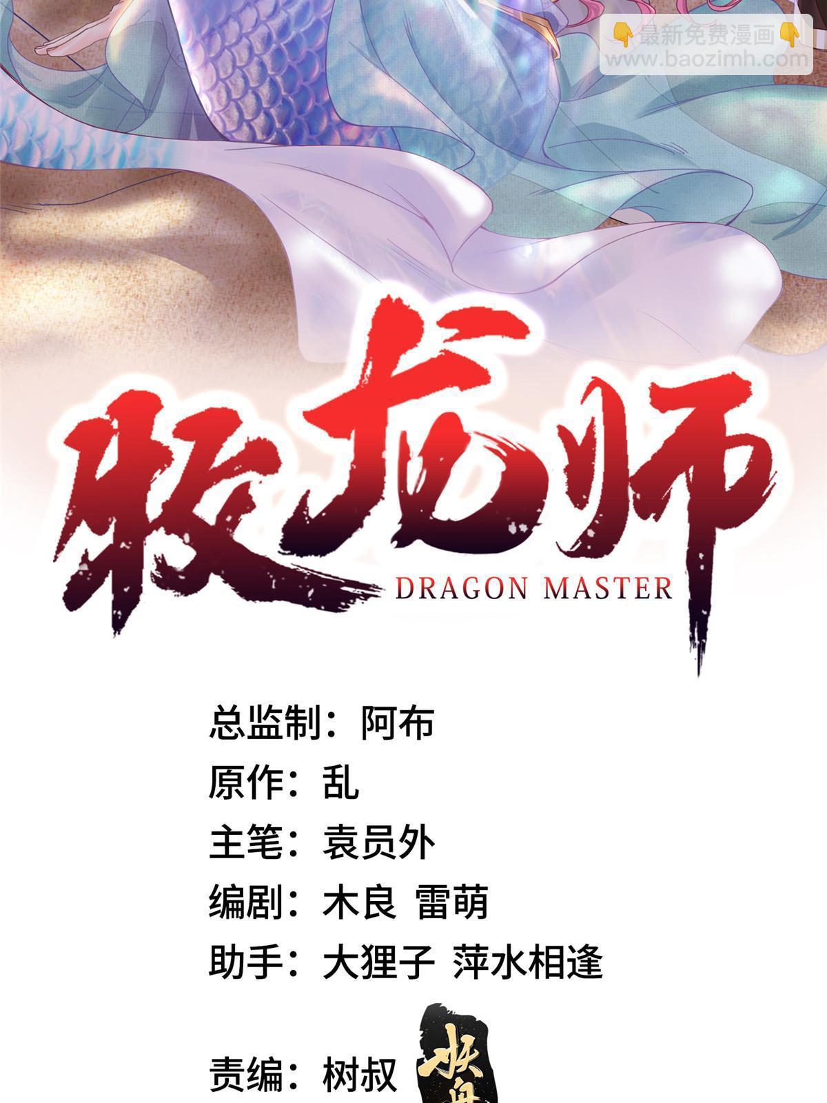 271 悲催的天外者(1/2)-第276话