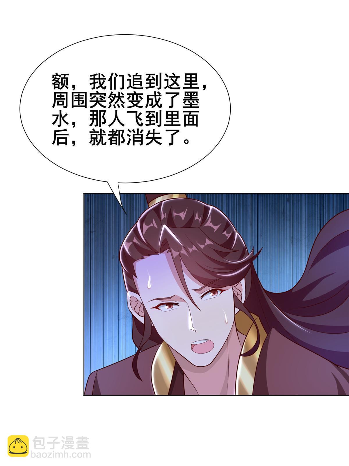 271 悲催的天外者(1/2)-第276话