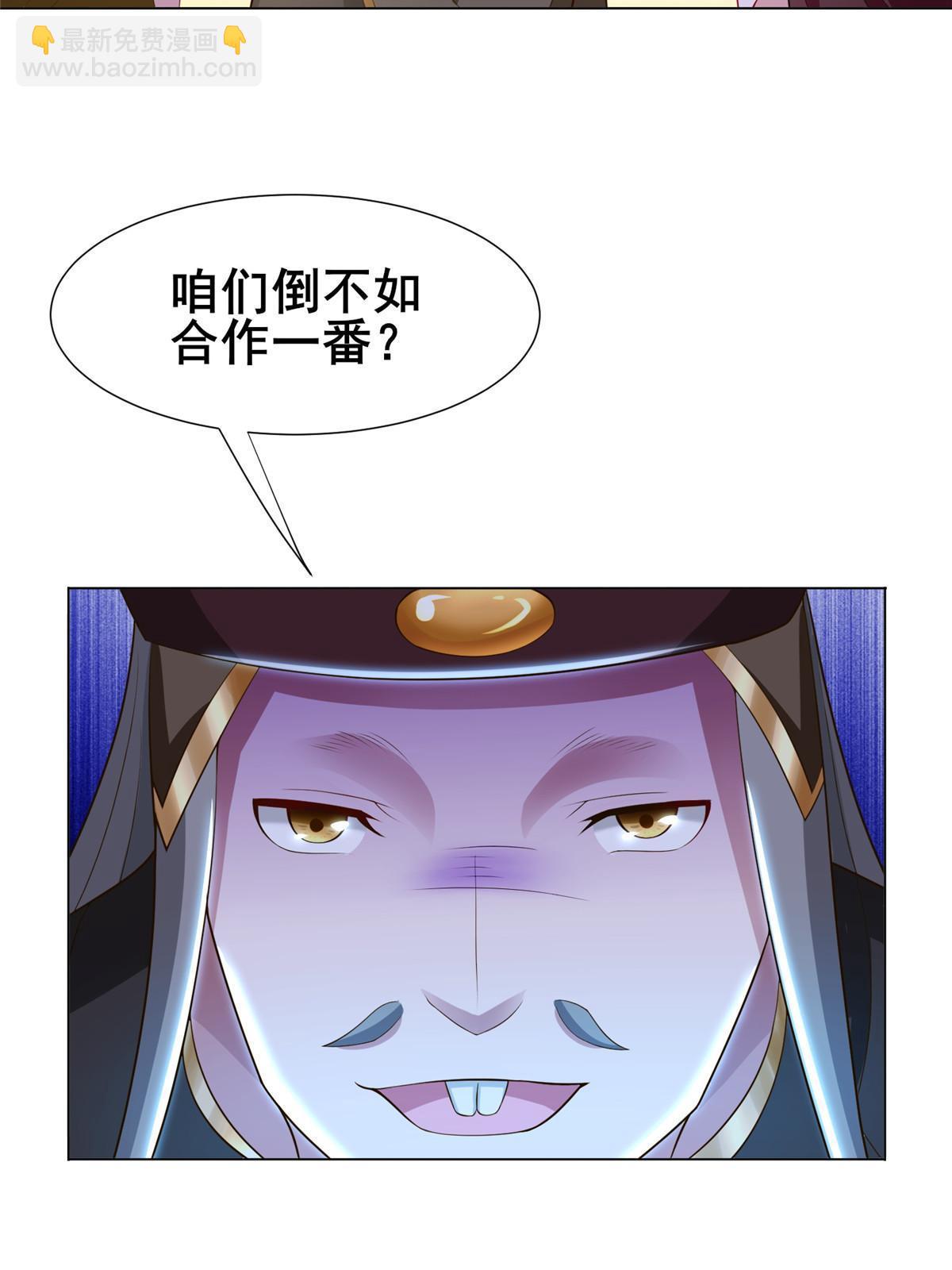 271 悲催的天外者(1/2)-第276话