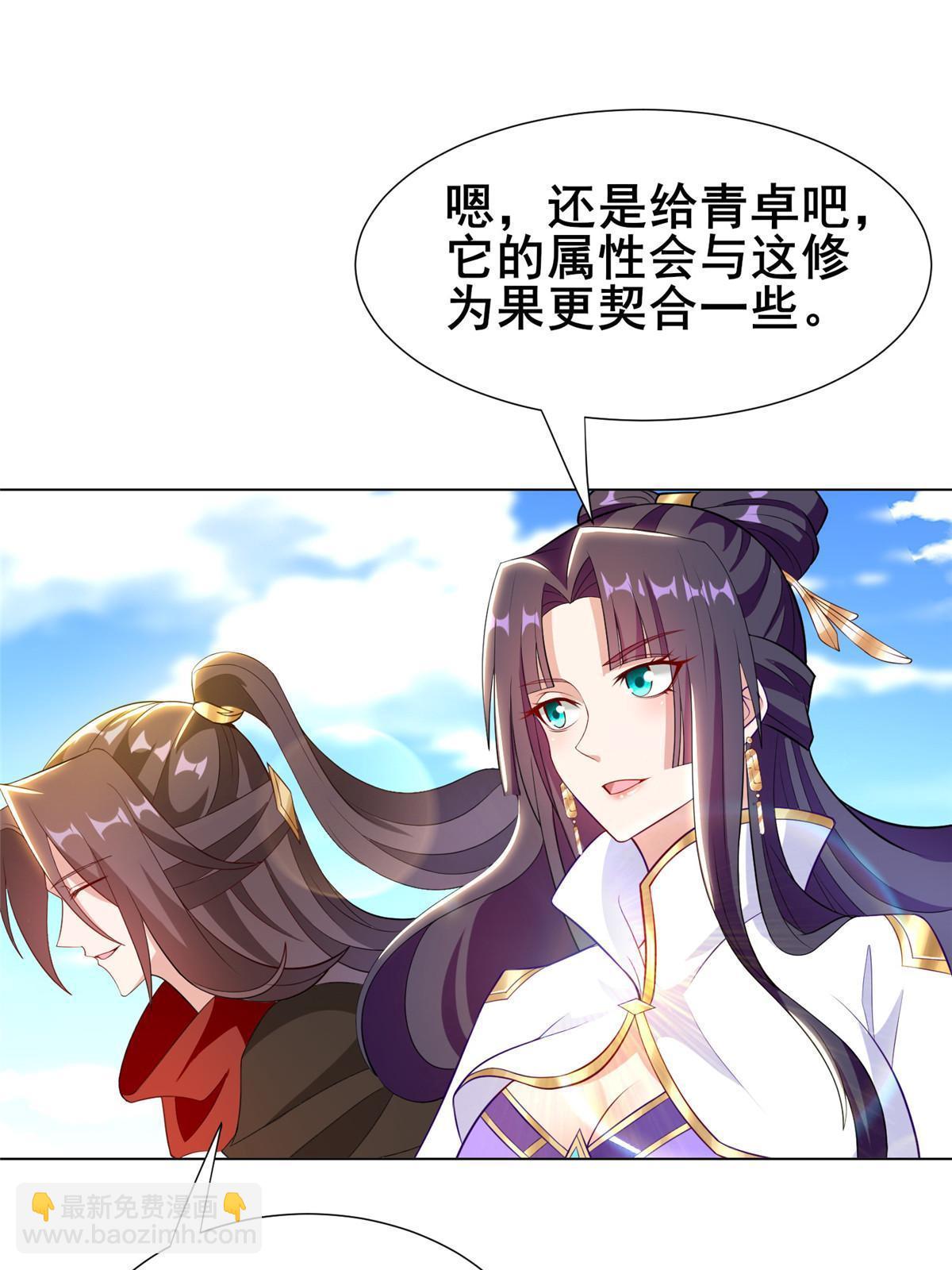 271 悲催的天外者(1/2)-第276话