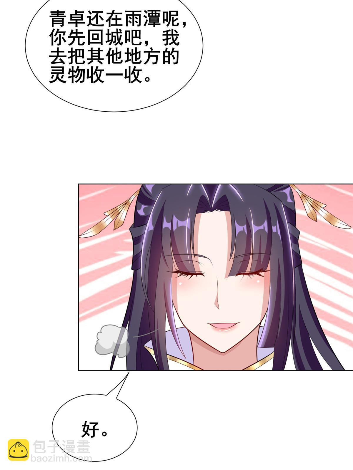 271 悲催的天外者(1/2)-第276话