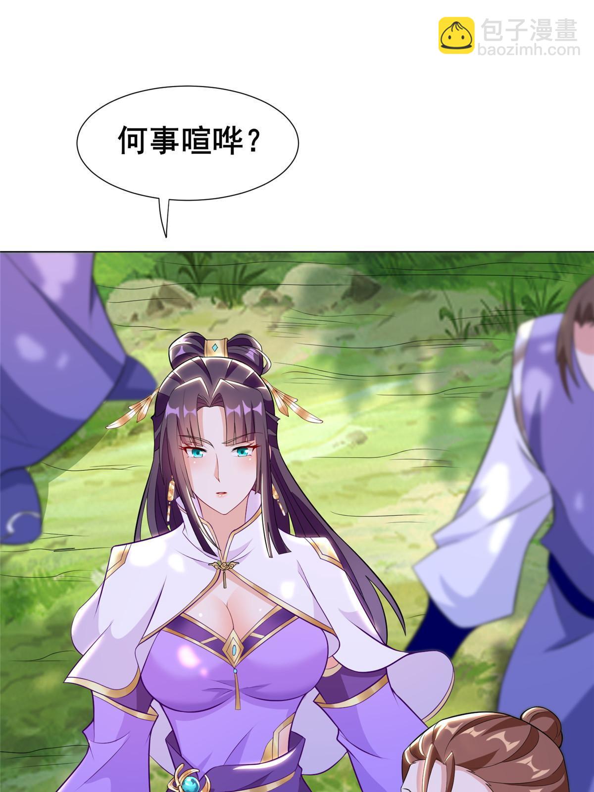 271 悲催的天外者(1/2)-第276话