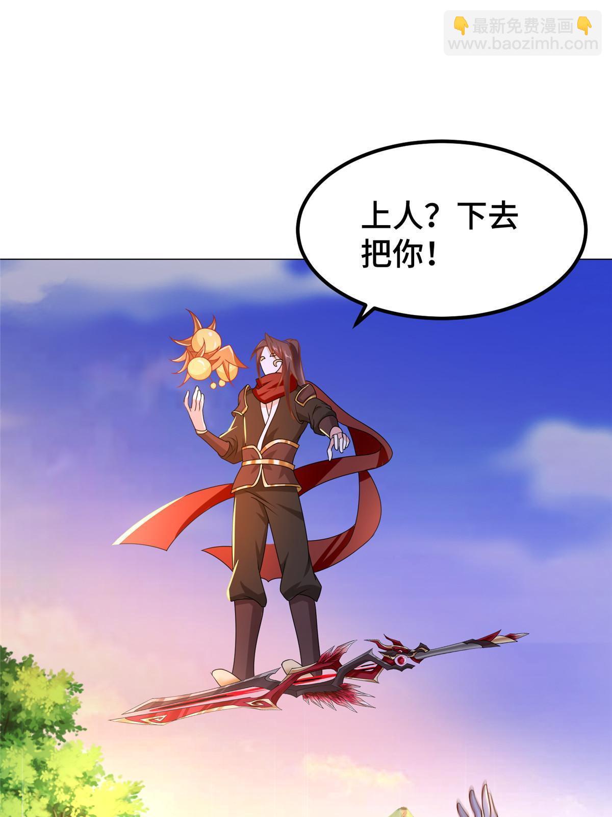 271 悲催的天外者(1/2)-第276话