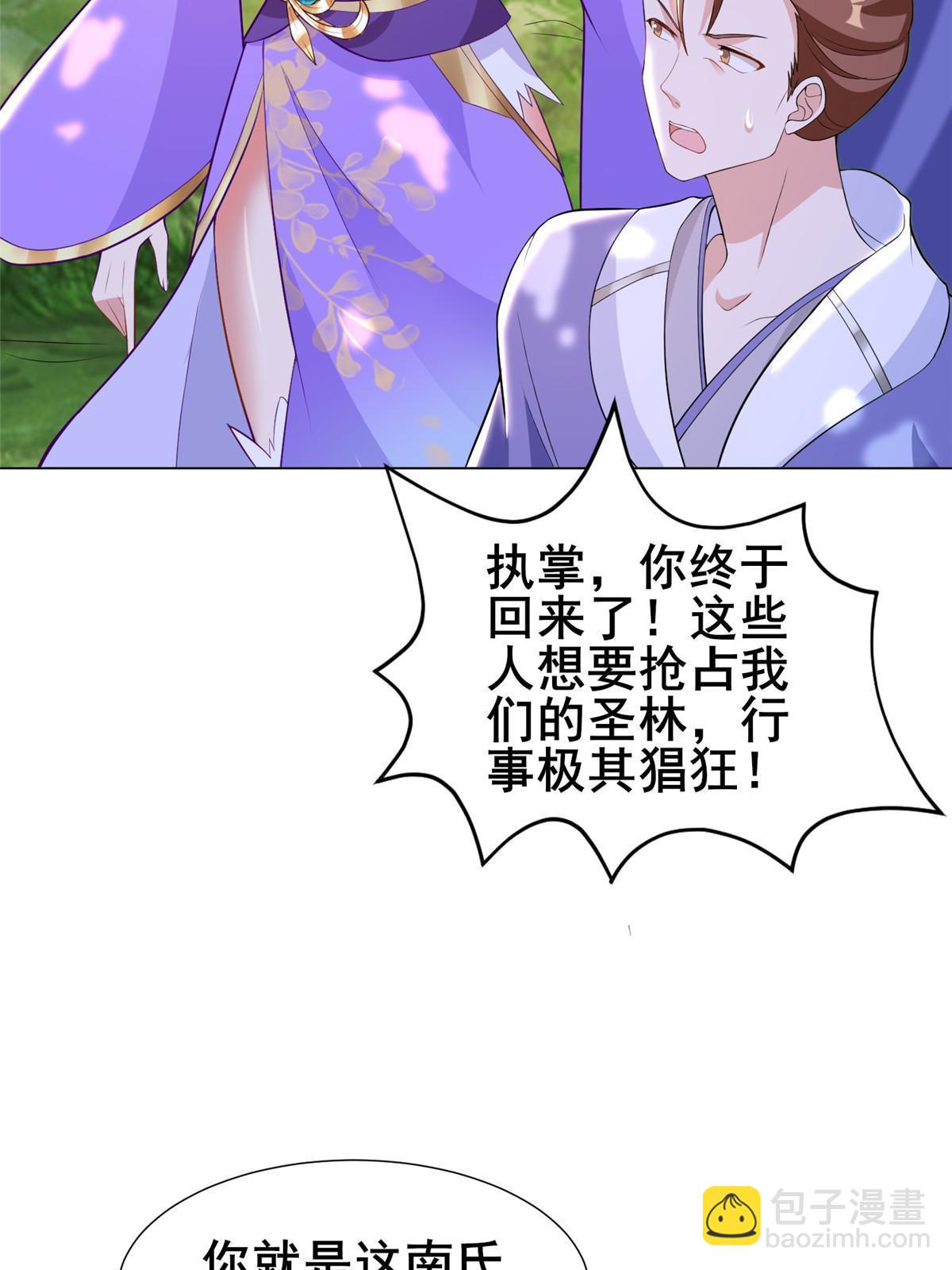 271 悲催的天外者(1/2)-第276话