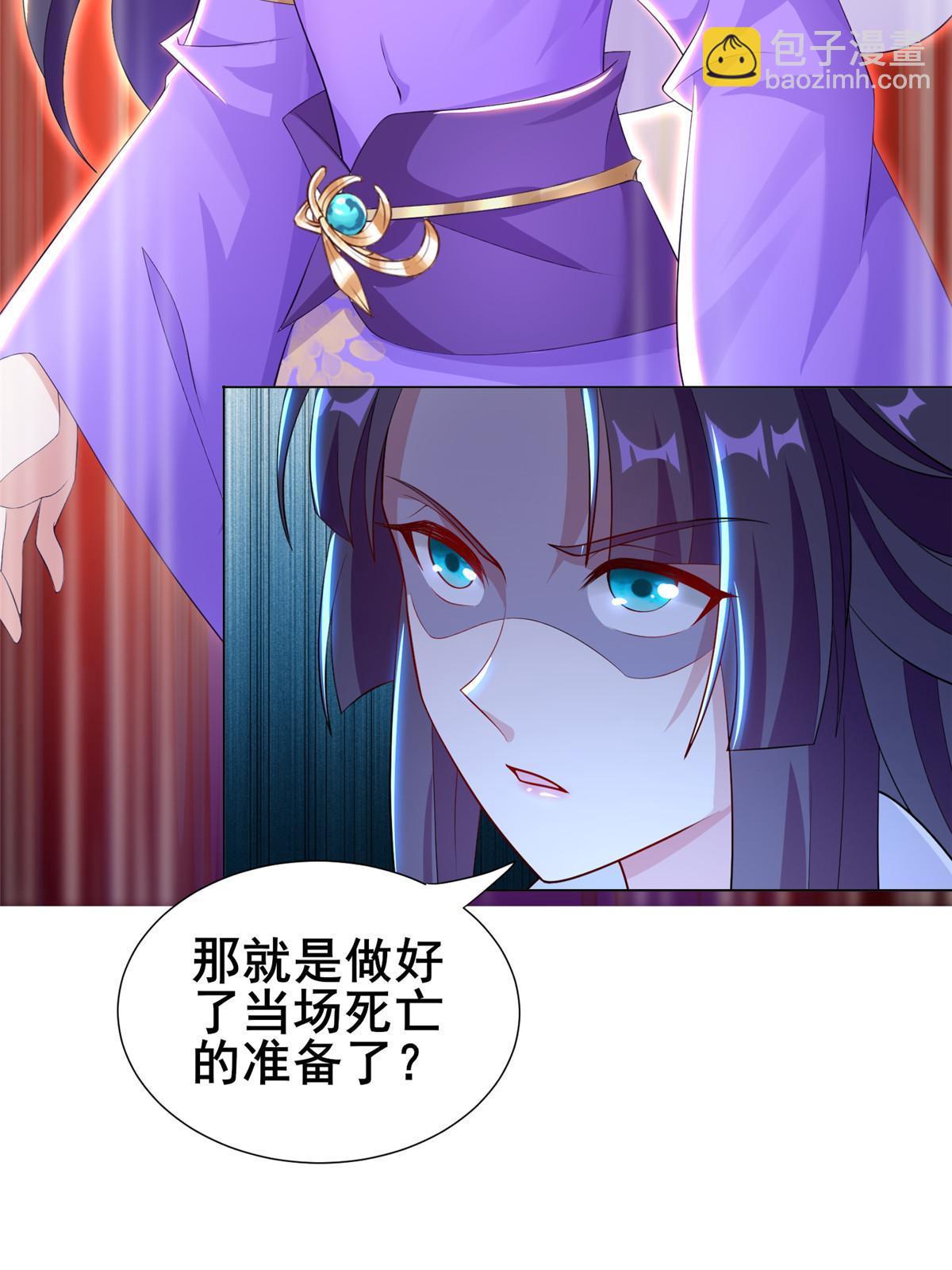271 悲催的天外者(1/2)-第276话