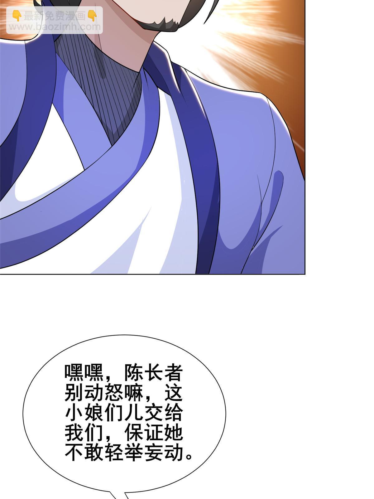 271 悲催的天外者(1/2)-第276话
