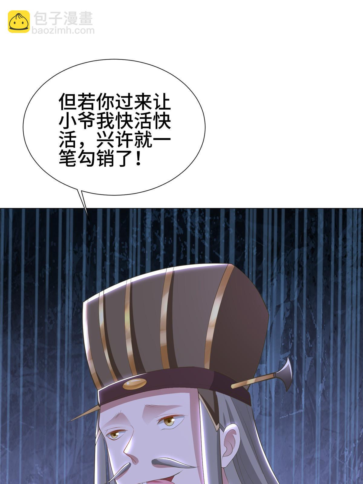 271 悲催的天外者(1/2)-第276话