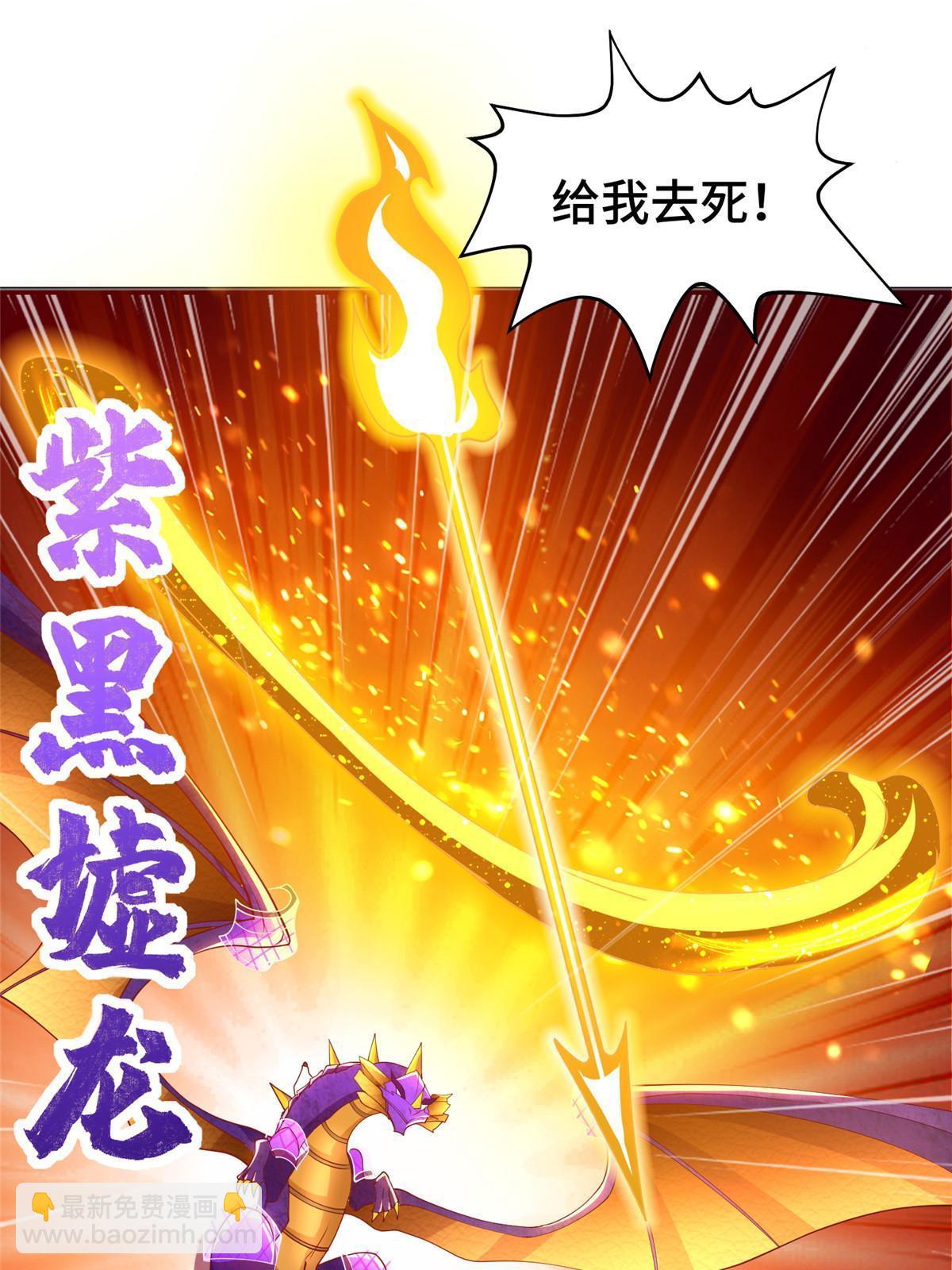271 悲催的天外者(1/2)-第276话
